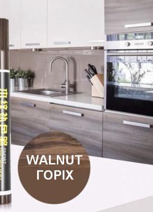 Маркер коректор для реставрації меблів SIPA WalNut