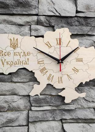 Настенные деревянные часы с бесшумным механизмом карта украины
