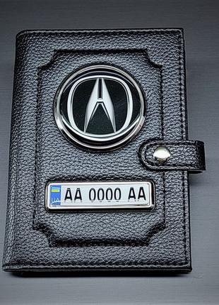 Портмоне Acura з держ. номером, обкладинка для автодокументів ...