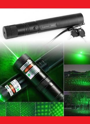 Лазерная указка Green Laser 303