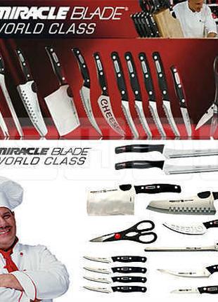 Набор ножей Miracle Blade World Class (Мирэкл Блэйд)