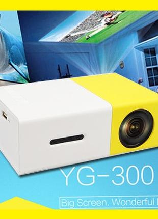 Мініпроєктор портативний мультимедійний Led Projector YG300