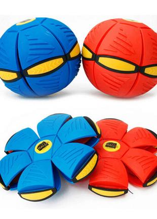 Складной игровой мяч-трансформер Flat Ball Disc Светящийся Дис...