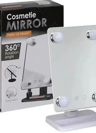 Косметическое зеркало с подсветкой MA-15 с поворотом на 360