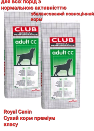 Royal Canin Club