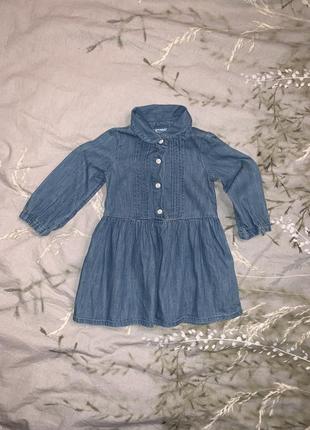 Плаття джинсове на дівчинку 12-18 місяців