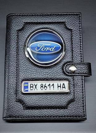 Портмоне Ford с гос. номером, обложка для автодокументов Форд ...