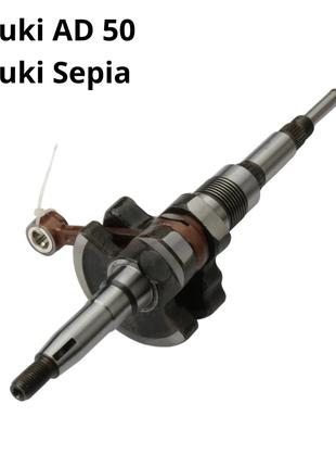 Коленвал Suzuki AD 50 sepia на скутер Сузуки адрес сепия c под...