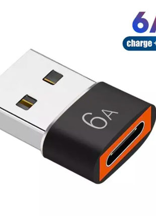 Адаптер OTG TypeC (мама) - USB (папа) . Переходник USB Male to Ty