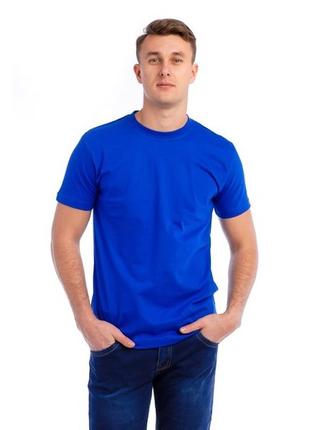 Футболка чоловіча базова однотонна футболка мужская