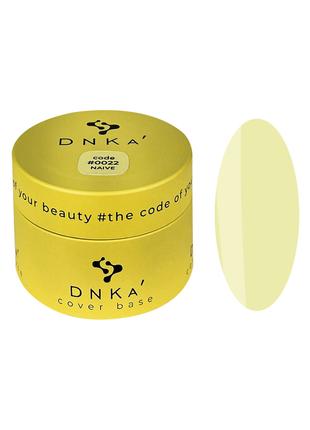 База DNKa Cover Base, №0022 30 мл