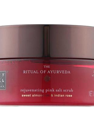 Сольовий скраб для тіла THE RITUAL OF AYURVEDA 300 г RITUALS