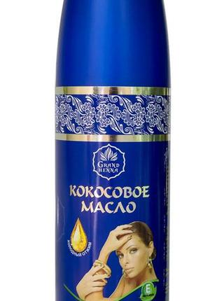 Кокосова олія "GRAND HENNA" 250 мл*
