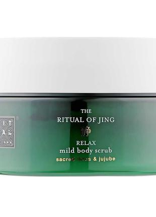 Сольовий скраб для тіла THE RITUAL OF JING 300 г RITUALS