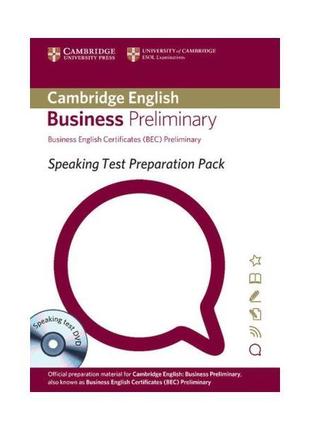 Книга Speaking Test Preparation Pack for BEC Higher with DVD (...