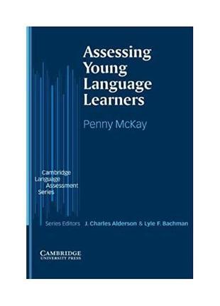 Книга Assessing Young Language Learners (9780521601238) Cambri...