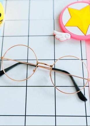Имиджевые очки нулевки прозрачные унисекс круглые (золотистые)