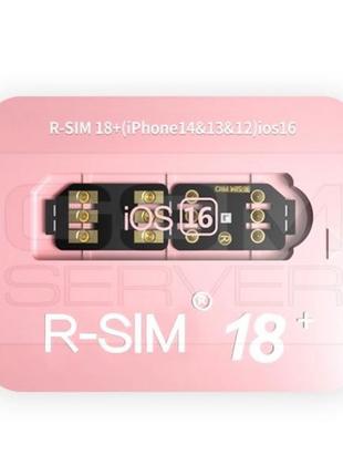 Смарт-карта R-Sim 18+ для iPhone 8 - 14 серії