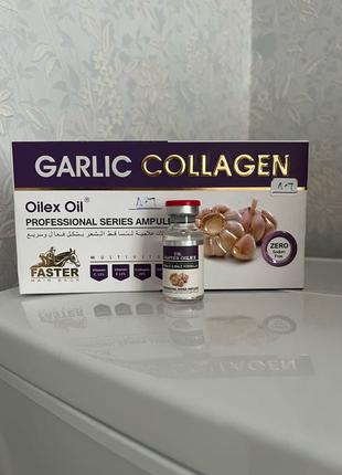 Ампулы коллаген для волос Garlic collagen oilex oil Египет