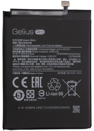 Акумулятор BM4J для Xiaomi Redmi Note 8 Pro (4500 mah)
