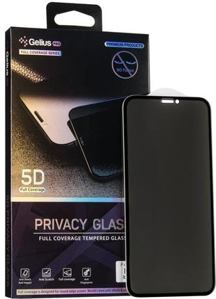 Захисне скло Gelius Pro Privasy Glass для Apple iPhone XS (чор...