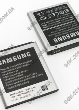 Акумулятор EB585157LU для Samsung i8520 Galaxy Beam, i8530 Gal...