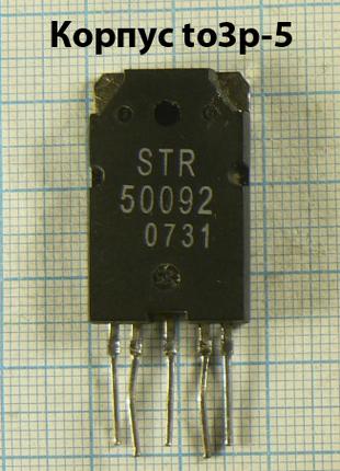 STR50092 to3p-5 конвертер DC-DC в наявності 1 шт. за 116.92 ÷