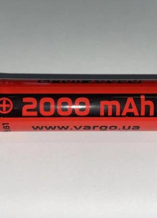 Акумулятор літій-іонний 18650 VARGO 2000mAh