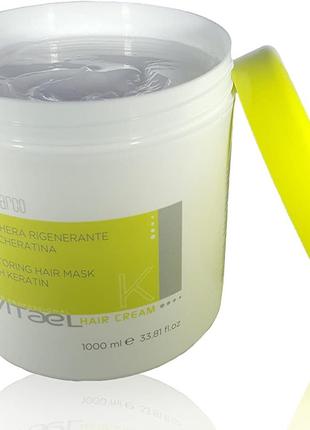 VITAEL DRY HAIR HYDRATING MASK Маска зволожуюча 1000 мл