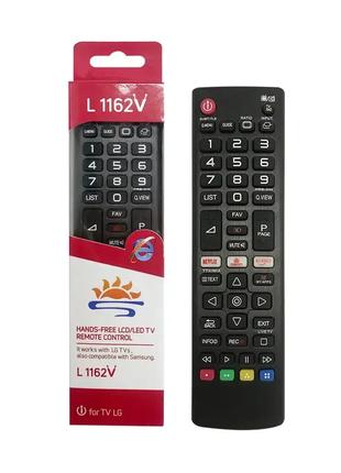 Пульт для телевизоров LG универсальный L1162 (00268)
