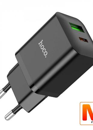 Быстрое зарядное устройство зарядка Hoco N28 Founder 20W (Type...