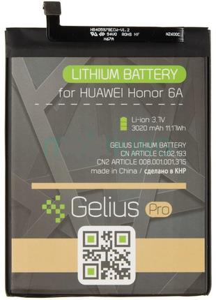 Аккумулятор HB405979ECW для Huawei Y5 2017 (MYA-L22), Nova, Y5...