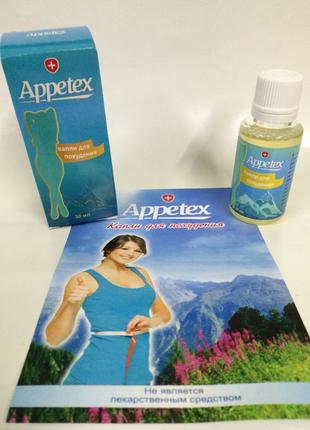 Appetex - Капли для похудения (Аппетекс), быстрое похудение