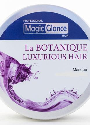 Magic Glance La Botanique Luxurious Hair - Маска для волос (Ме...