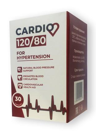 Cardio 120/80 средство для нормализации давления (Кардио 120/80)