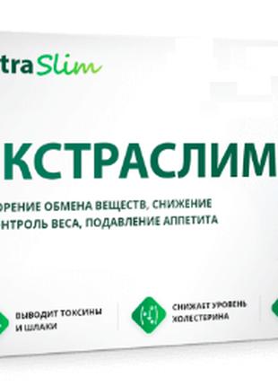 Extraslim - капсулы для похудения и снижение веса (Экстраслим)