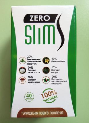 Zero Slim - Капсулы для снижения веса (Зеро Слим)
