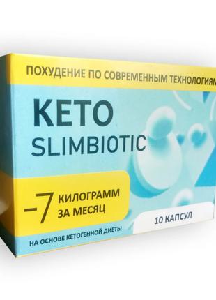 Keto SlimBiotic - Капсули для схуднення (Кето СлімБіотік)