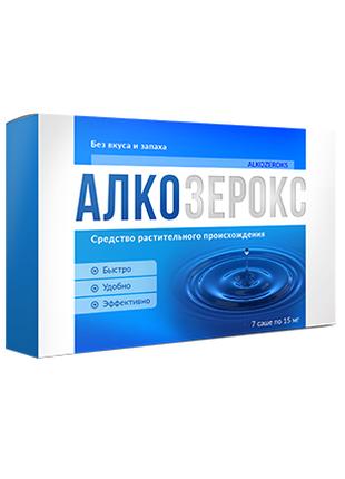 АлкоЗерокс - Средство от алкоголизма