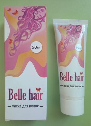 Belle Hair - Маска для восстановления волос (Бель Неир/Красивы...