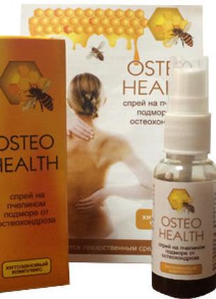 Остео Health - Спрей на бджолиному підморі від остеохондрозу (...