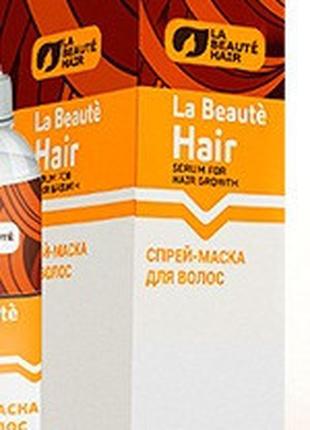 La Beaute Hair(Красота волос) - спрей-маска для здоровья волос...