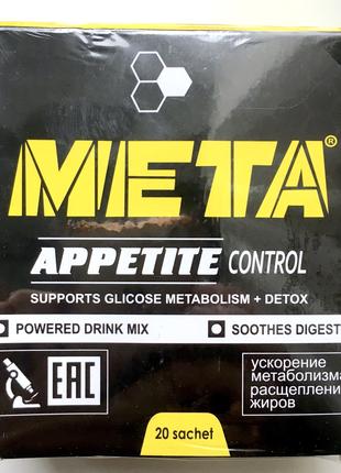 МЕТА - средство для похудения контроль аппетита