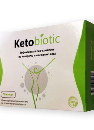 KetoBiotic - Капсулы для похудения (Кето Биотик)