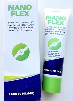 NanoFlex гель косметический для суставов (НаноФлекс)