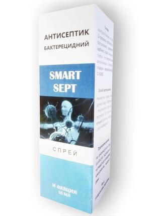 Smart Sept - антисептический спрей для рук (Смарт Септ)