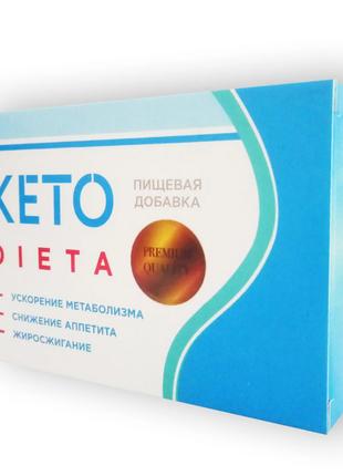 Keto Dieta - средство для похудения и снижения веса (Кето Диета)