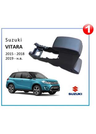 Оригінальний підлокітник Suzuki Vitara 2015-2022 (Сузуки Вітара)
