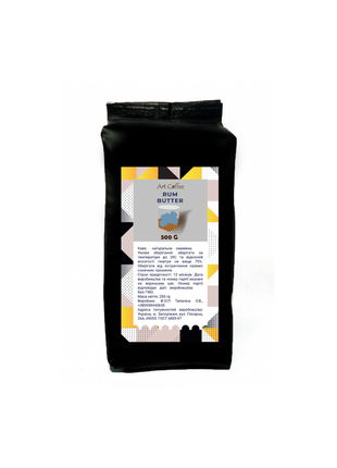 Кофе в зернах Art Coffee Ромове масло 500 г