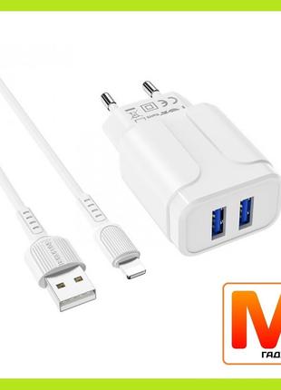 Зарядное устройство зарядка Borofone BA37A Speedy White + кабе...